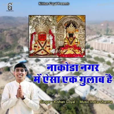 Nakoda Nagar Me Aisa Ek Gulab Hai Cover