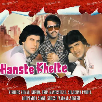 Hanste Khelte Poster