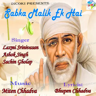 Sabka Malik Ek Hai