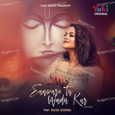 Sanware Tu Wada Kar ( Cover) Cover