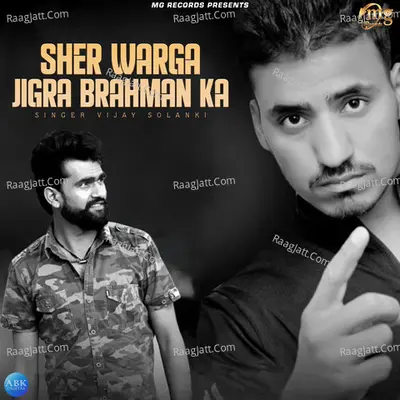 Sher Warga Jigra Brahman Ka - Single Cover