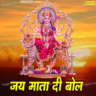 Jai Mata Di Bol - Raju Vadali