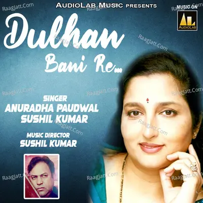 Dulhan Bani Re - Anuradha Paudwal Sushil kumar