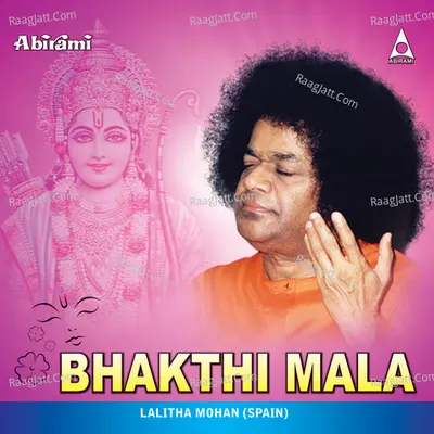 Bhakthi Mala - Lalitha Mohan