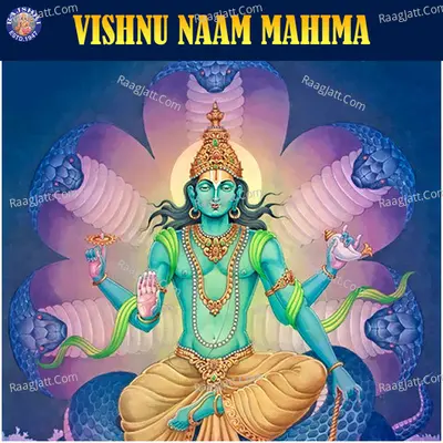 Vishnu Naam Mahima - Rajalakshmee Sanjay