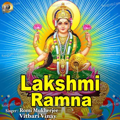 Lakshmi Ramna Cover