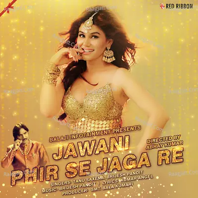 Jawani Phir Se Jaga Re