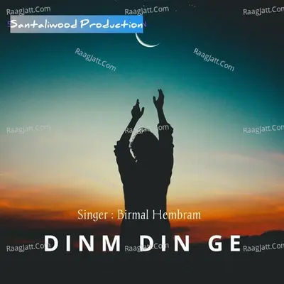 Dinm Din Ge Cover