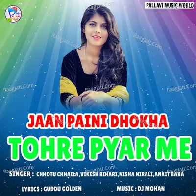 Jaan Paini Dhokha Tohre Pyar Me Poster