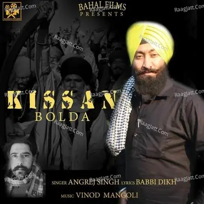 Kissan Bolda