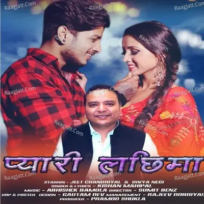 Pyari Lachima Cover