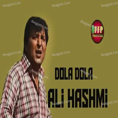DOLA DOLA Cover