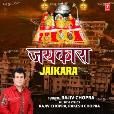 Jaikara Cover