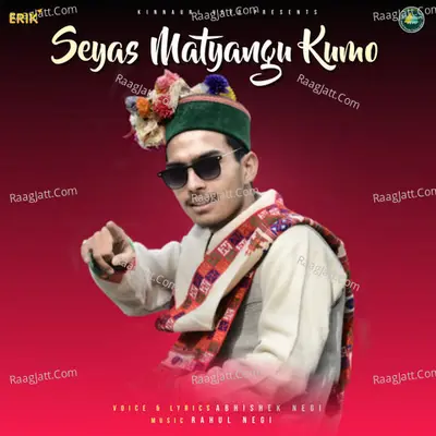Seyas Matyangu Kumo