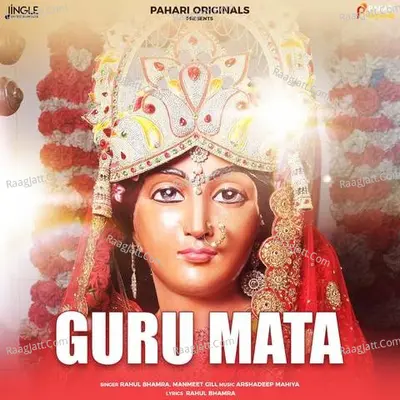 Guru Mata