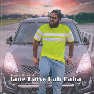 Jane Kaise Kab Kaha