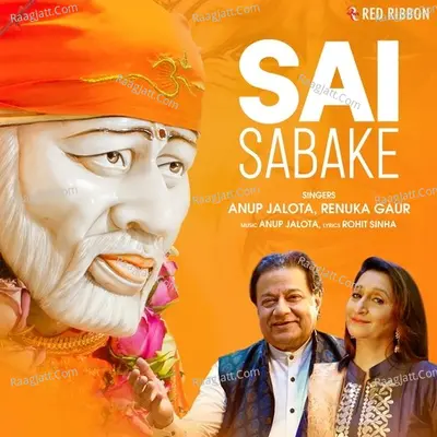 Sai Sabke
