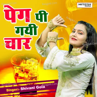 Peg Pee Gai Patiyala Cover