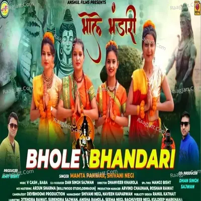 Bhole bhandari Cover
