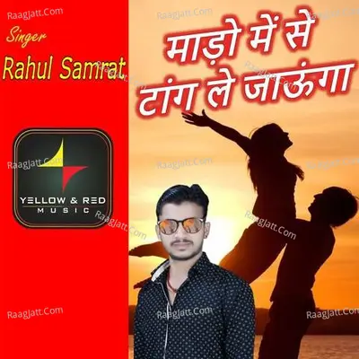 Mado Me Se Taang Le Jaunga