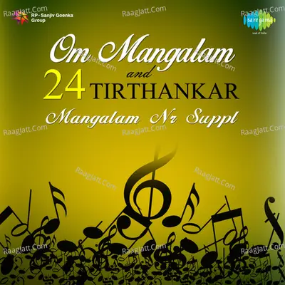 Om Mangalam 24 Tirthankar Mangalam Nr Suppl Cover