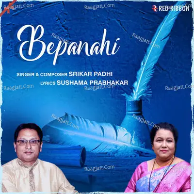 Bepanahi Cover