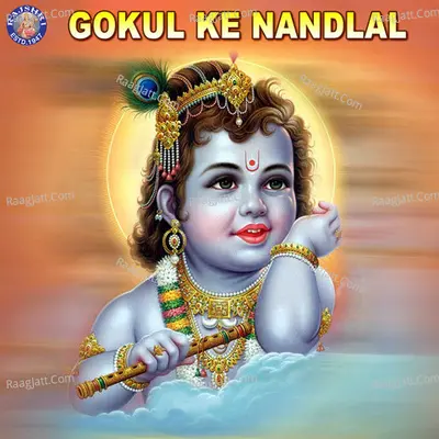 Gokul ke Nandlal - Traditional