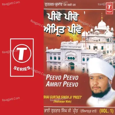 Peevo Peevo Amrit Peevo - Bhai Gurtar Singh "Preet"