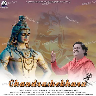 Chandrashekhara Cover