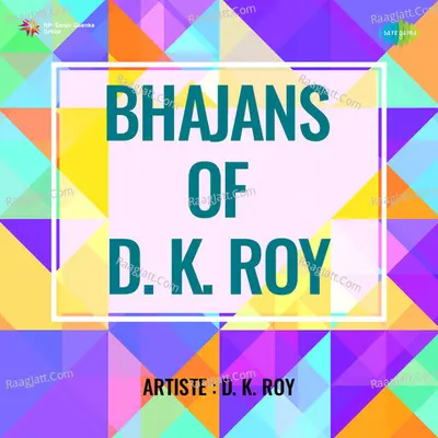 Bhajans Of D K Roy Cover