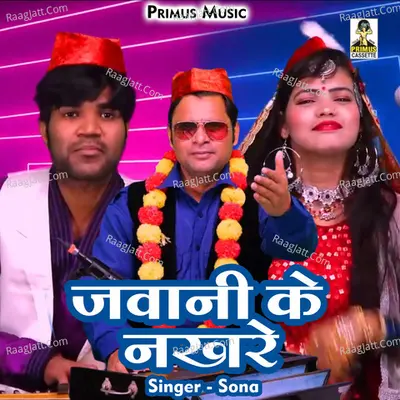 Jawani ke nakhre Cover