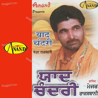 Yaad Chandri Staundi - Major Rajsthani