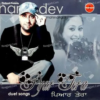 Pyar Tera Poster
