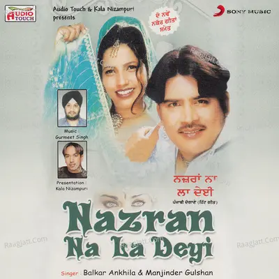 Nazran Na La Deyi - Manjinder Gulshan