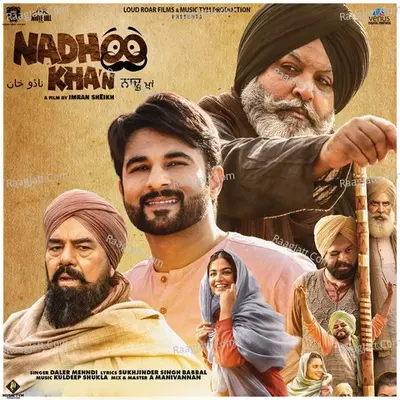 Nadhoo Khan Poster