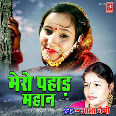 Mero Pahad Mahaan Cover