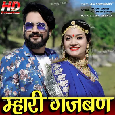 Mahari Gajban