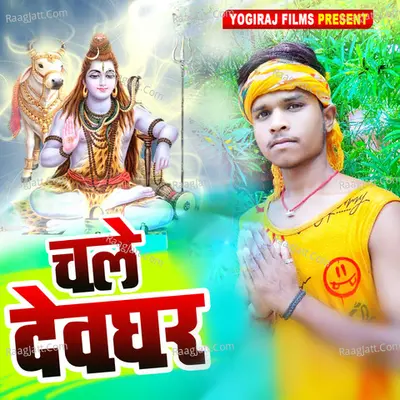 Chale Deoghar