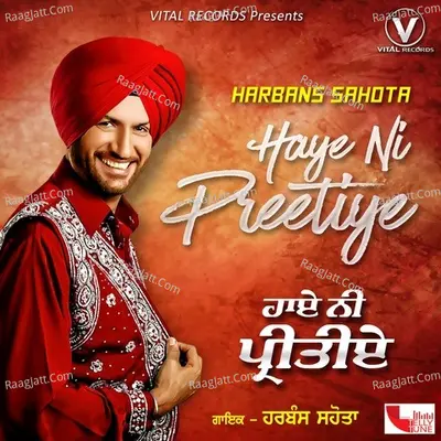 Haye ni preetiye Poster