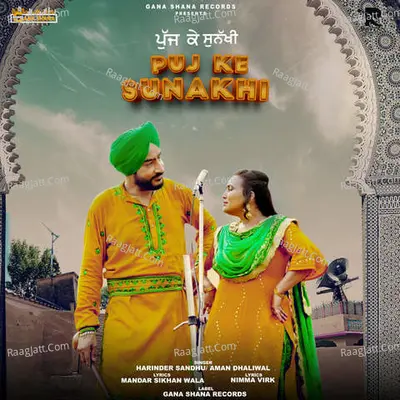 Puj Ke Sunakhi Cover
