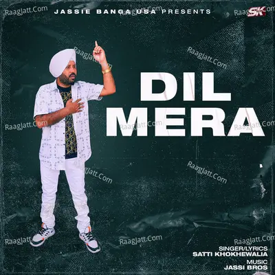 Dil Mera