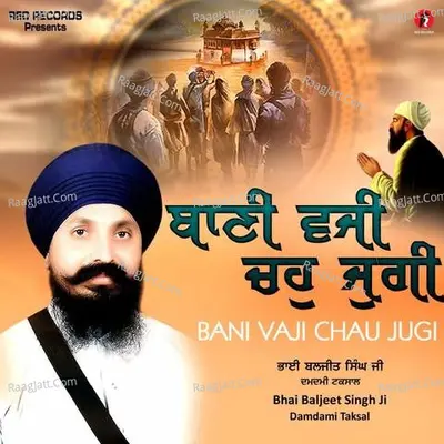 Bani Vaji Chau Jugi Cover