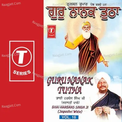 Guru Nanak Tutha - Bhai Harbans Singh Ji (Jagadhari Wale)