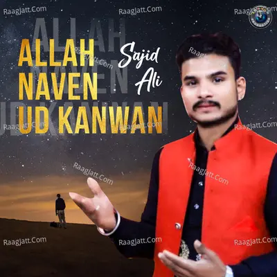 Allah Naven Ud Kanwan - Single Cover