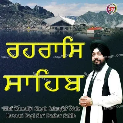 Rehras Sahib