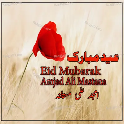 Eid Mubarak - Amjad Ali Mastana