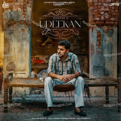 Udeekan Cover