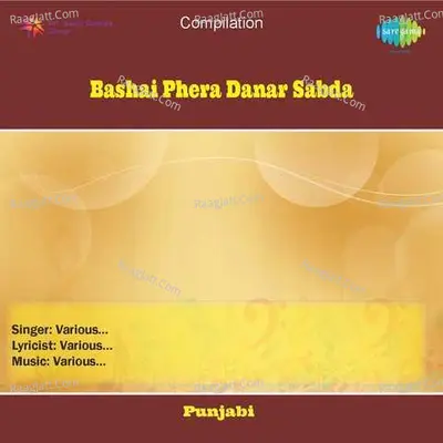 Bashai Phera Danar Sabda - Unknown