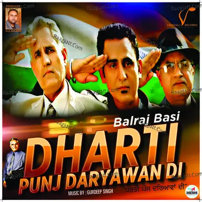 Dharti Panj Daryawan Di Poster