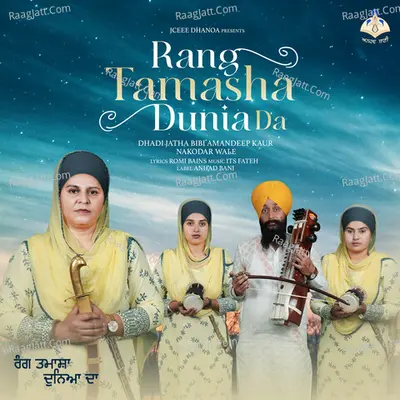 Bibi Amandeep Kaur Khalsa
